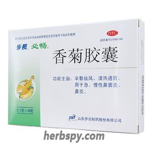 Xiang Ju Capsule for chronic sinusitis and rhinitis